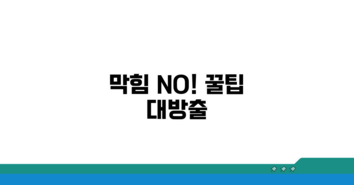 막히는 부분 있으면 이렇게 대처해요