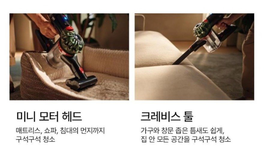 다이슨 싸이클론 스틱청소기 V8 226622-01, 혼합색상 상세 이미지 2