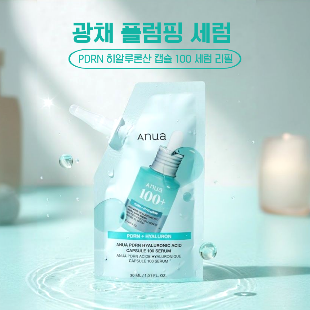 아누아 PDRN 히알루론산 캡슐 100 세럼 리필, 30ml, 1개 상세 이미지 2