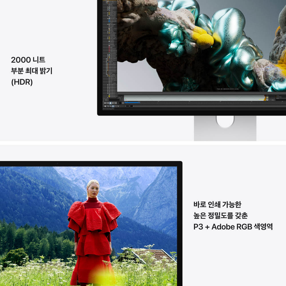 (1차예약) 애플 스튜디오 디스플레이 XDR Nano-texture 글래스 기울기 및 높이 조절 스탠드 MFEP4KH/A 상세 이미지 2