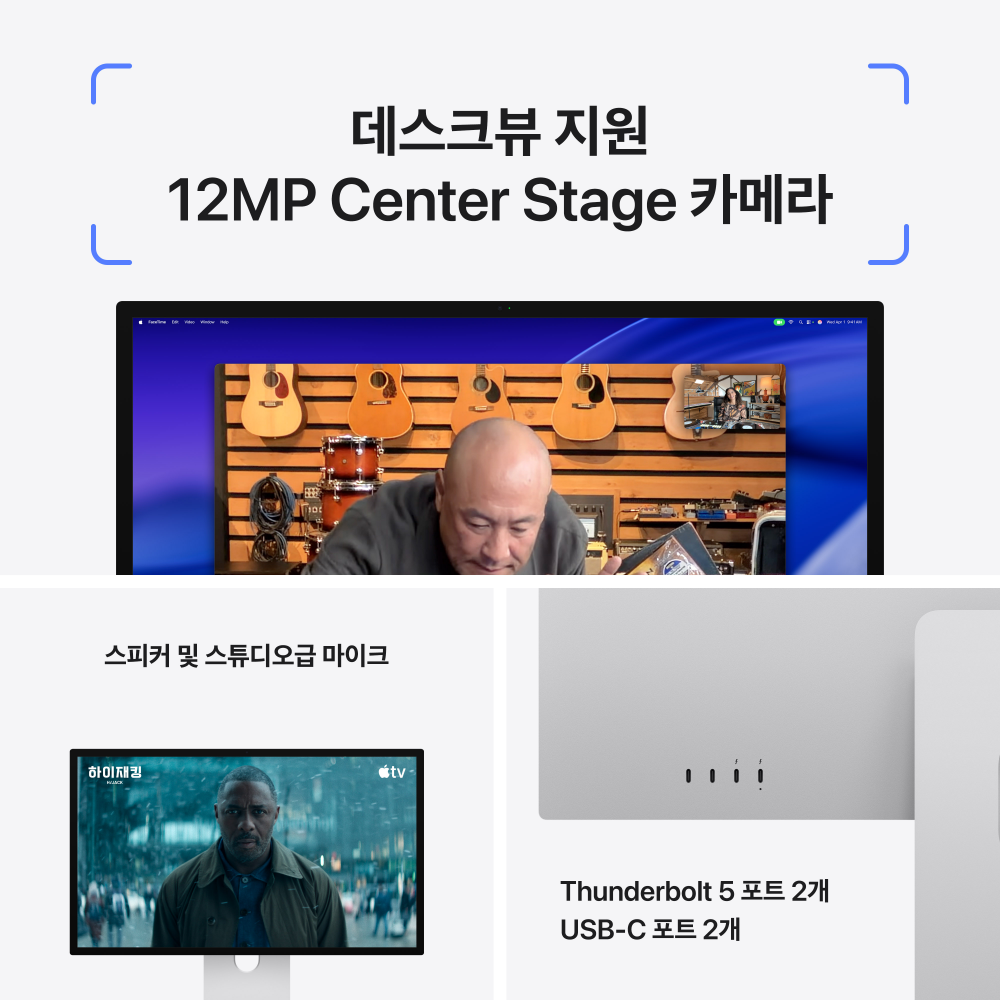 (1차예약) 애플 스튜디오 디스플레이 XDR Nano-texture 글래스 기울기 및 높이 조절 스탠드 MFEP4KH/A 상세 이미지 1