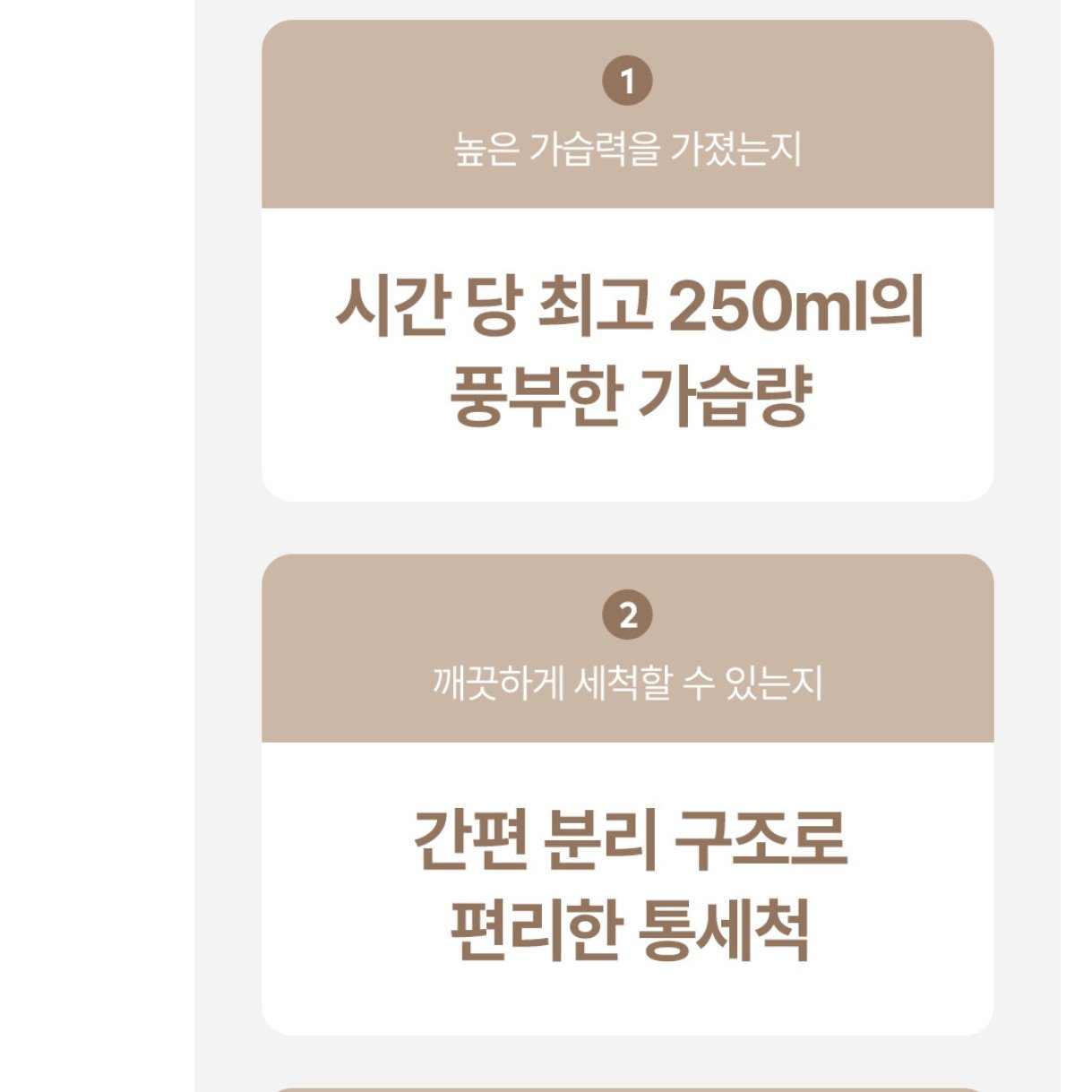 사무용 가습기 아기방 가습기 청소 쉬운 가습기 거실용 원룸 가습기 상세 이미지 2