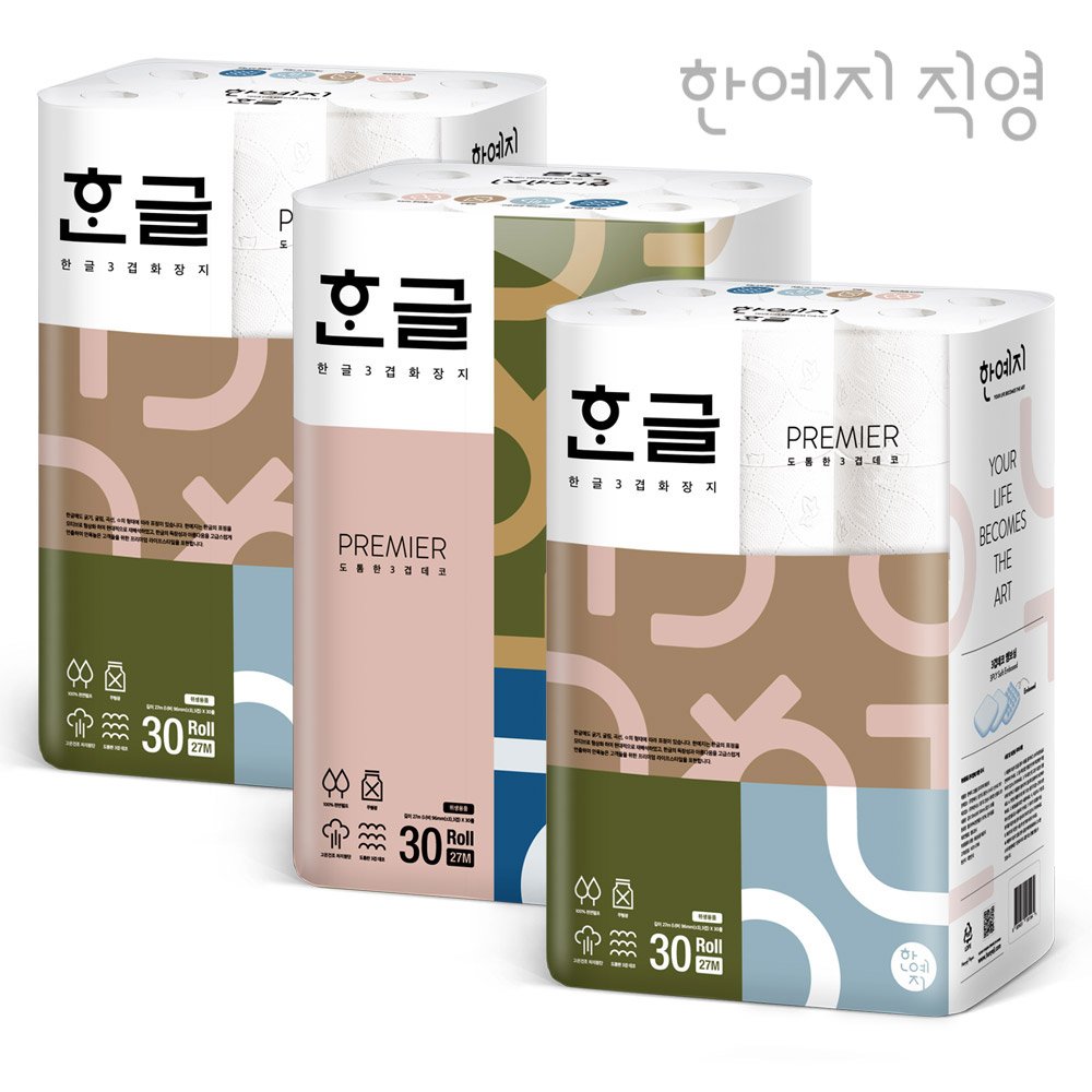 한예지 천연펄프 한글 프리미어 3겹 롤화장지 27m 30롤 3팩 상세 이미지 1