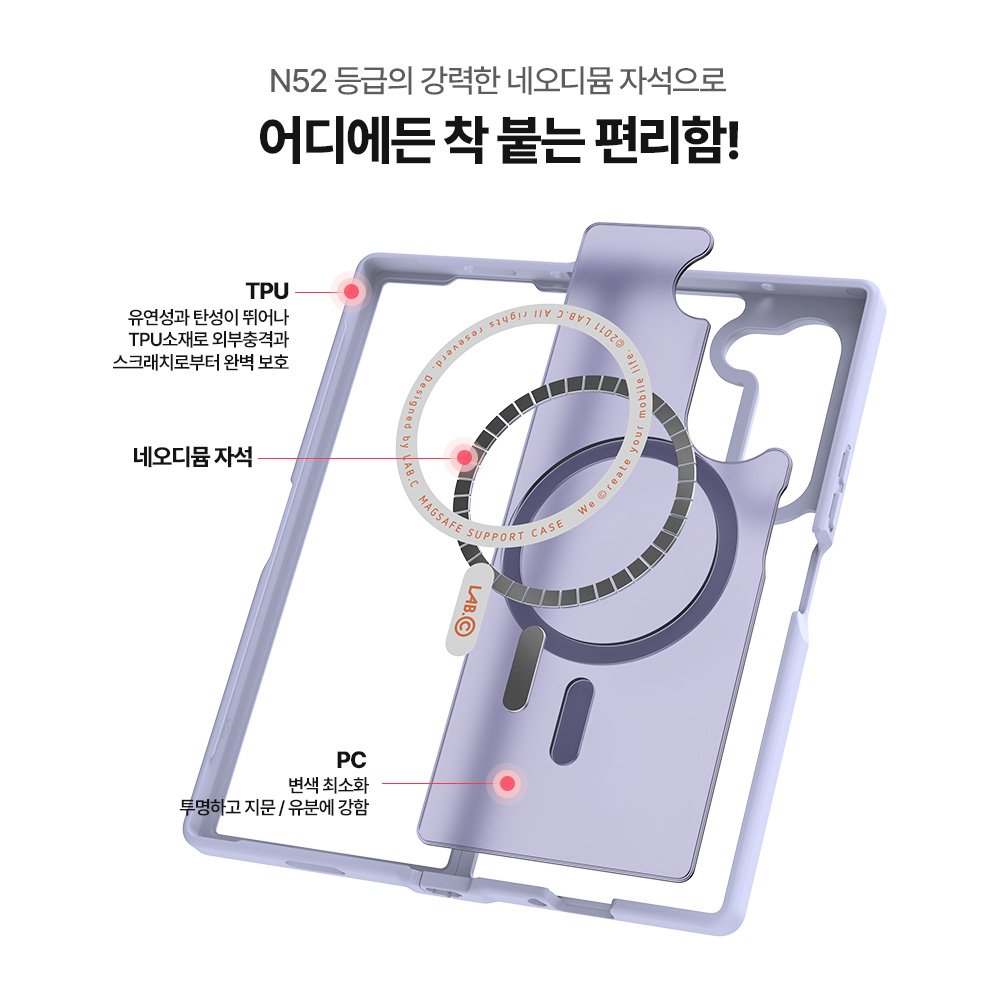 랩씨 맥세이프 마그넷 케이스 지문방지 강력한 자력 매트네이비블루, 갤럭시Z 폴드6 상세 이미지 1