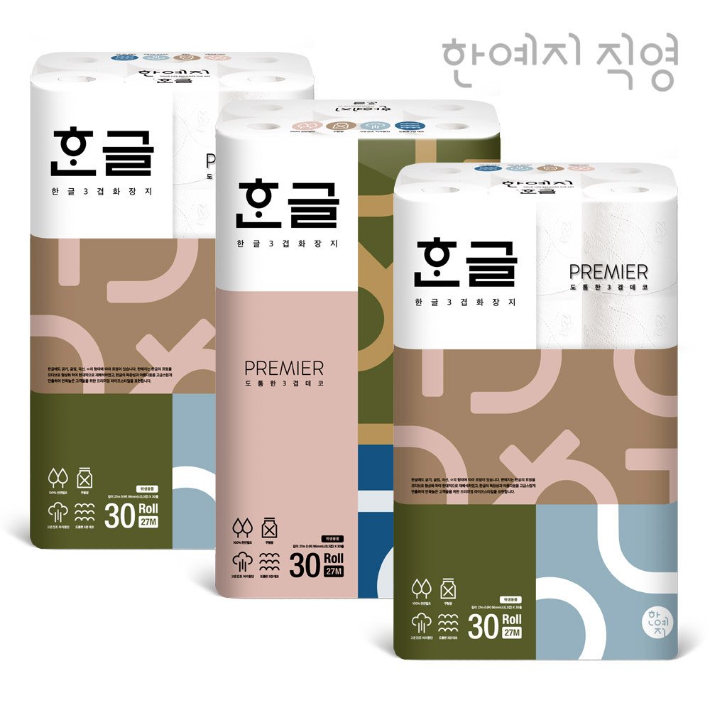 한예지 천연펄프 한글 프리미어 3겹 롤화장지 27m 30롤 3팩 상세 이미지 2