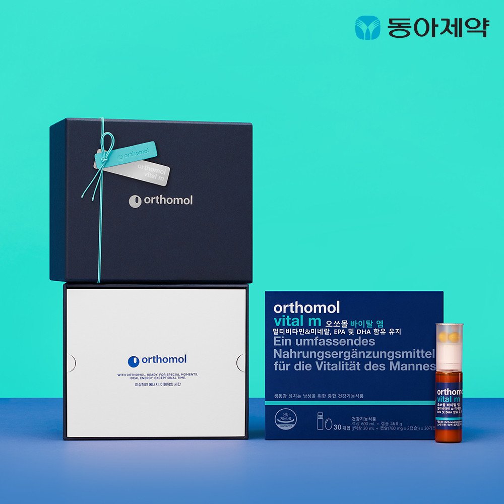 네이버 단독+멤버십 10%적립 이뮨 7일분 증정 + 오쏘몰 바이탈 커플세트 상세 이미지 2
