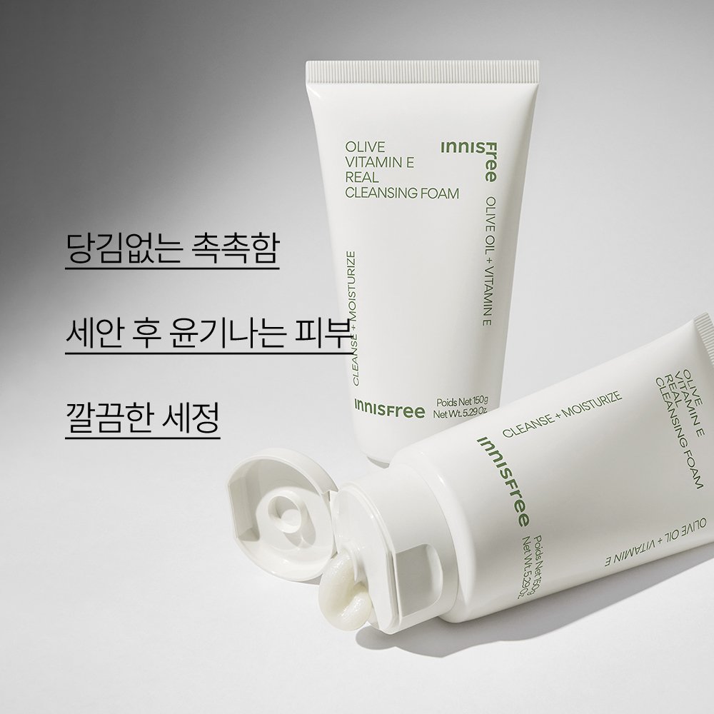 이니스프리 올리브 비타민 E 리얼 클렌징 폼 150ml, 1개 상세 이미지 2