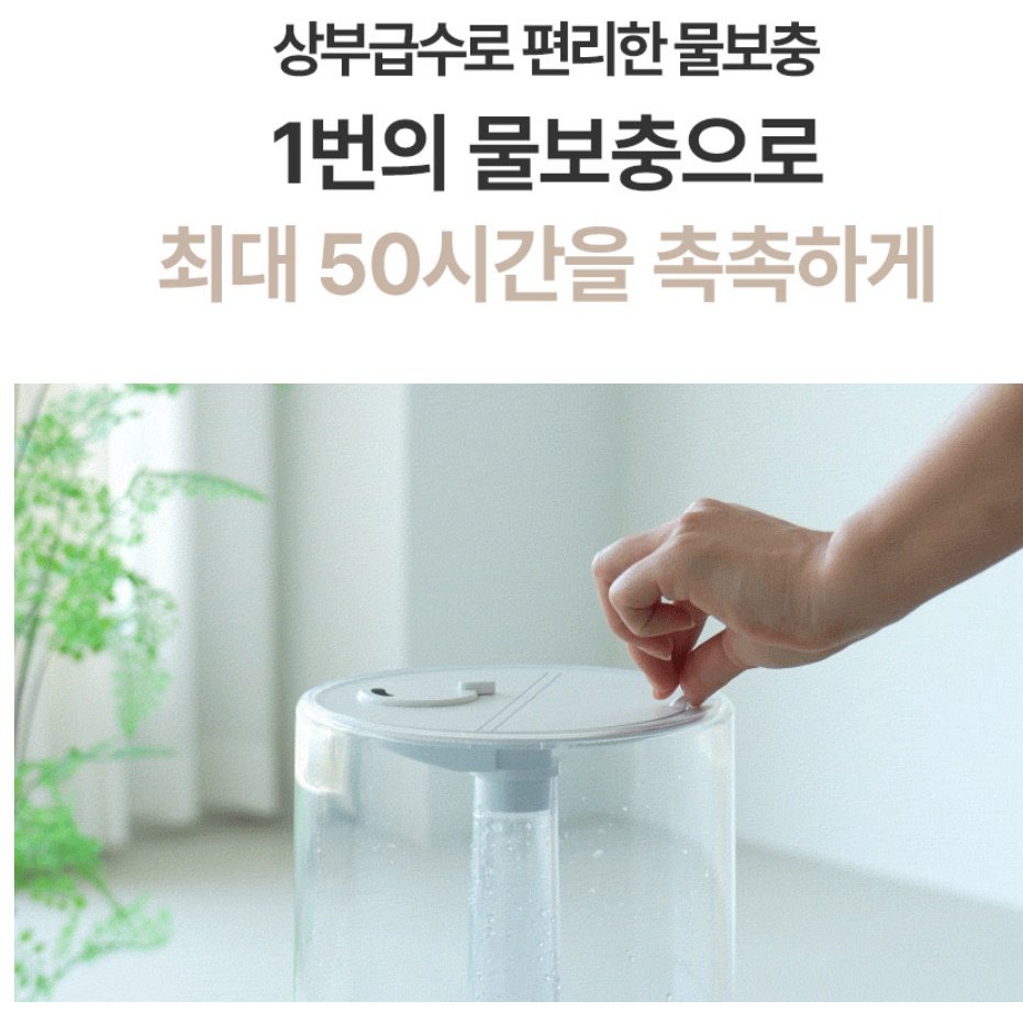 사무용 가습기 아기방 가습기 청소 쉬운 가습기 거실용 원룸 가습기 상세 이미지 2