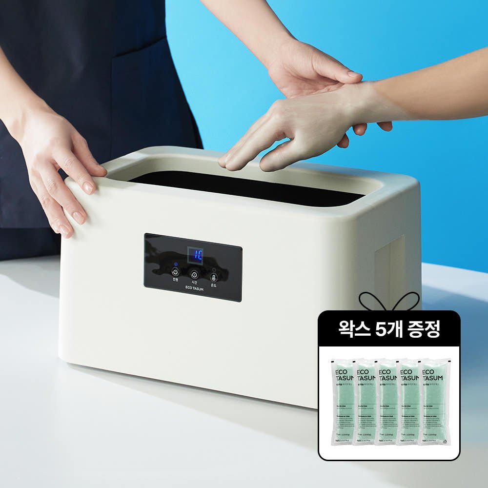 에코따숨 마스터 파라핀 베스 용해기 가정용 효과 손 발 내열PP 상세 이미지 1