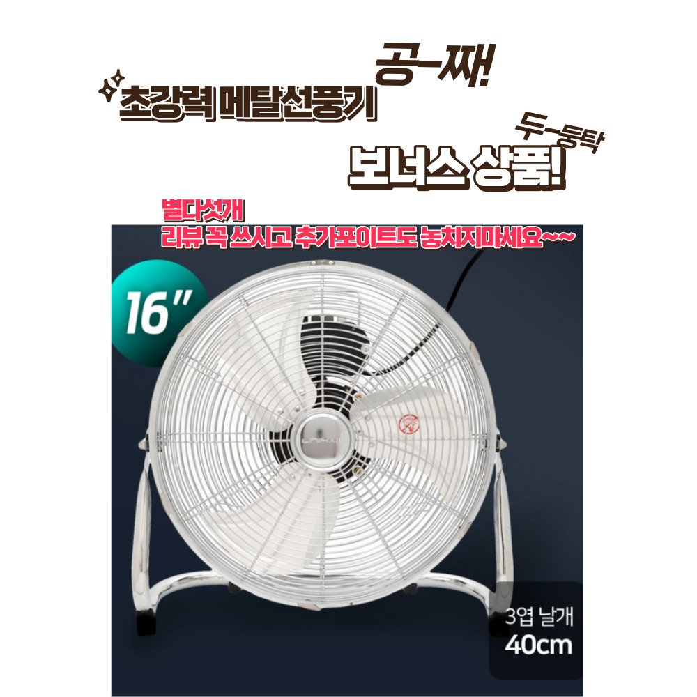 캐로스 대용량제습기 260L 자연배수형 산업용 대형 공장용제습기 상세 이미지 2