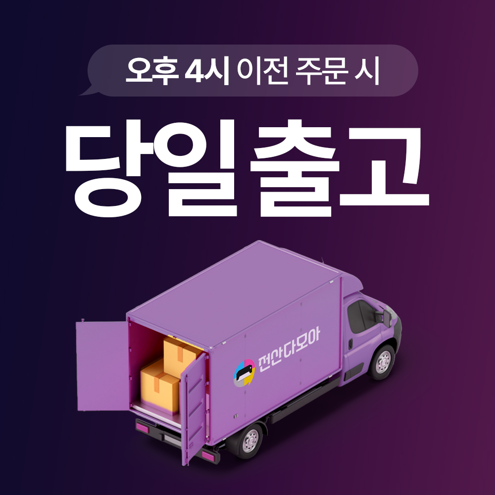 재생토너 캐논 CRG-069 LBP674Cx LBP6794CxKG MF756Cx 상세 이미지 2