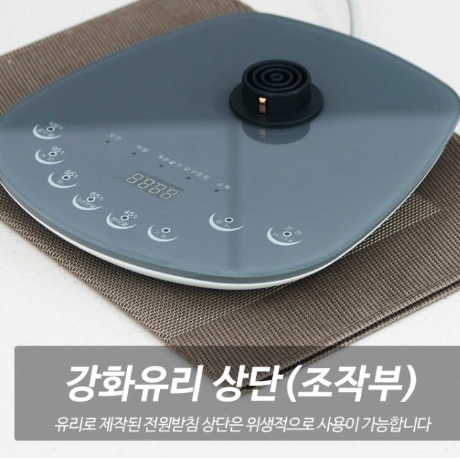 온도조절포트 분유포트기 커피포트기 대용량전기포트 상세 이미지 2