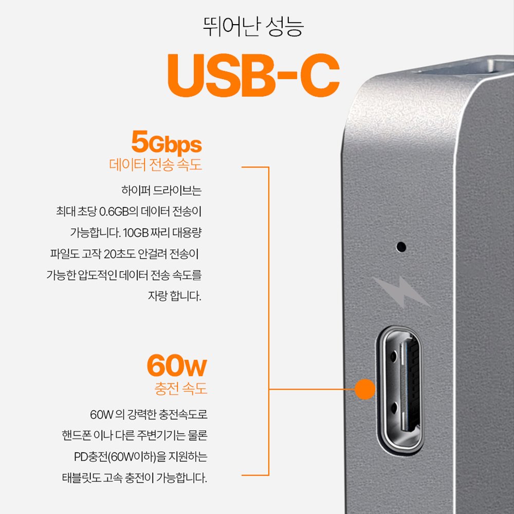 아이패드 6in1 멀티포트 맥북 갤럭시북5 호환 허브+C타입 연장케이블 상세 이미지 1