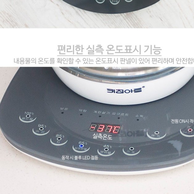 온도조절포트 분유포트기 커피포트기 대용량전기포트 상세 이미지 2