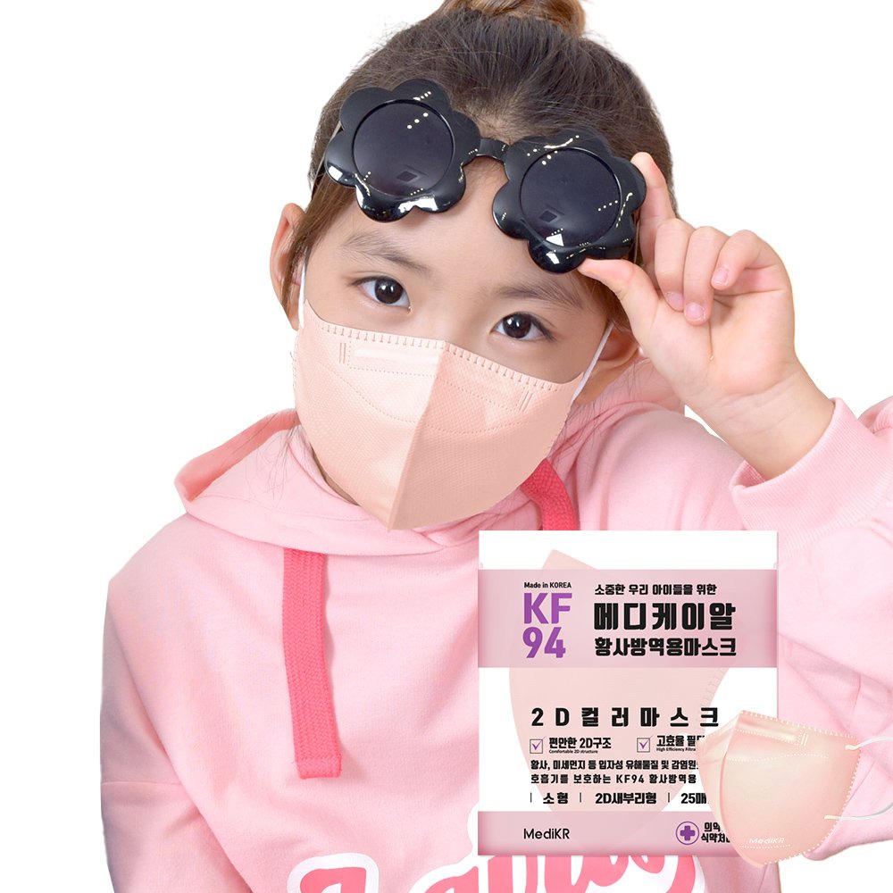 메디케이알 데일리핏 새부리형 KF94 소형 어린이마스크 쁘띠딥그레이, 100매 상세 이미지 2