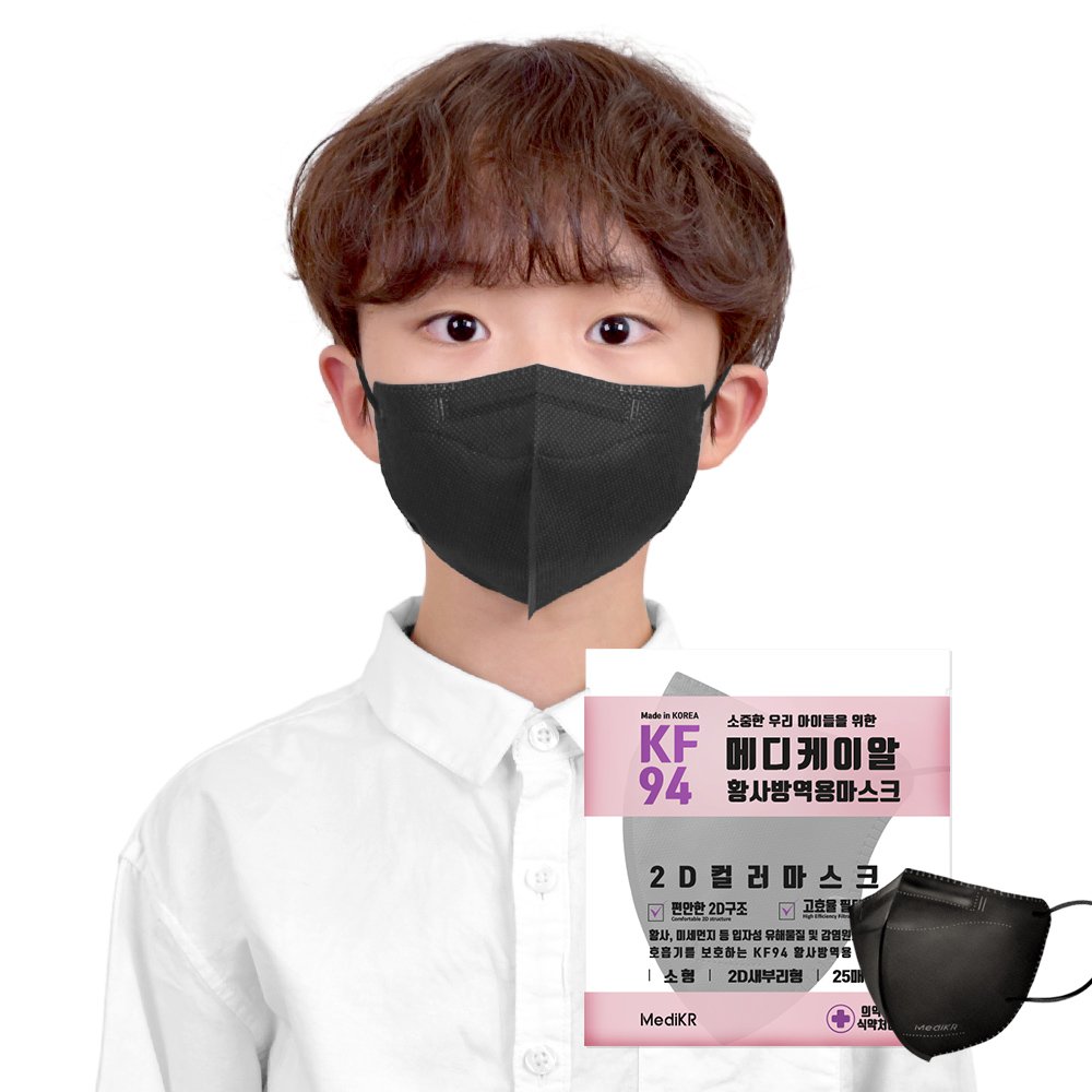 메디케이알 데일리핏 새부리형 KF94 소형 어린이마스크 쁘띠딥그레이, 100매 상세 이미지 1