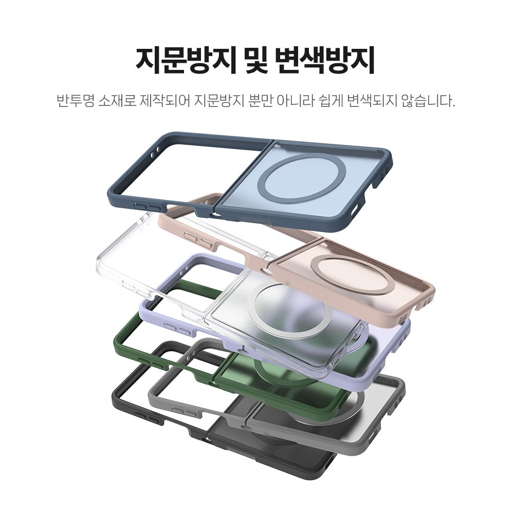 랩씨 맥세이프 마그넷 케이스 지문방지 강력한 자력 매트블랙, 갤럭시Z 플립7 상세 이미지 1