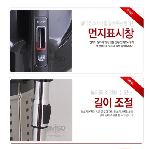 흡입력좋은업소용청소기 영업용청소기 매장용 사무실용 사무실청소기 상세 이미지 2