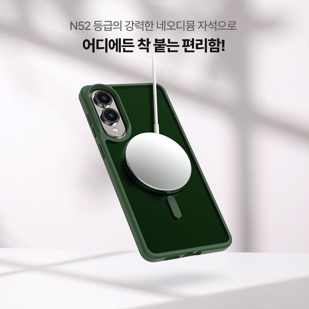 랩씨 맥세이프 마그넷 케이스 지문방지 강력한 자력 매트블랙, 갤럭시S24 플러스-S25 플러스 공용 상세 이미지 1