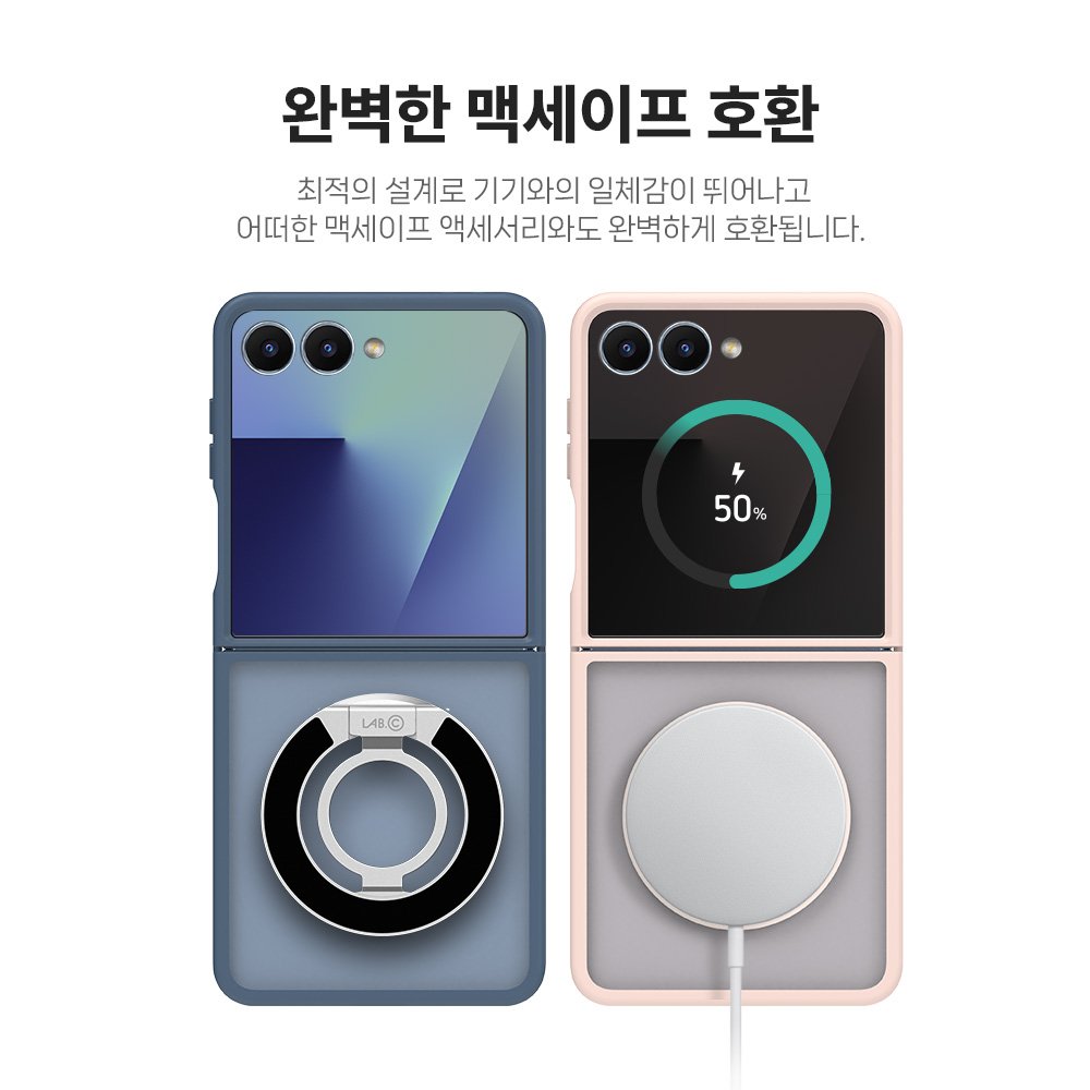 랩씨 맥세이프 마그넷 케이스 지문방지 강력한 자력 매트블랙, 갤럭시Z 플립7 상세 이미지 2
